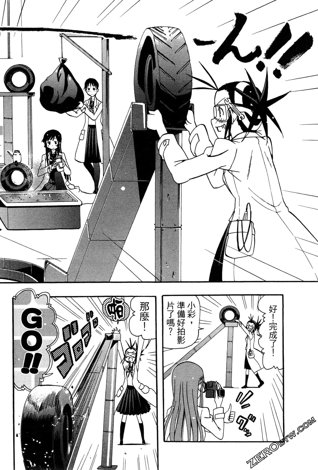 Page 24