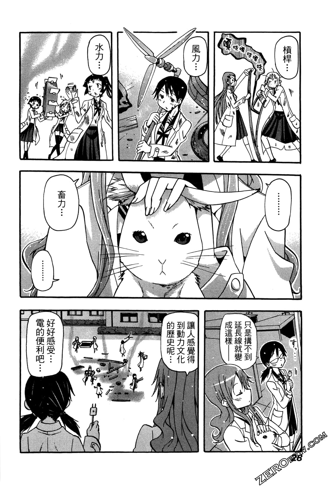 Page 28