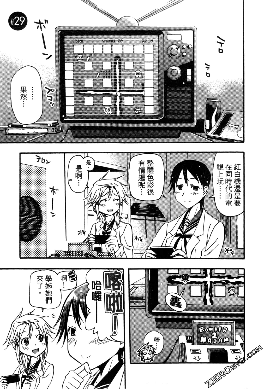 Page 31