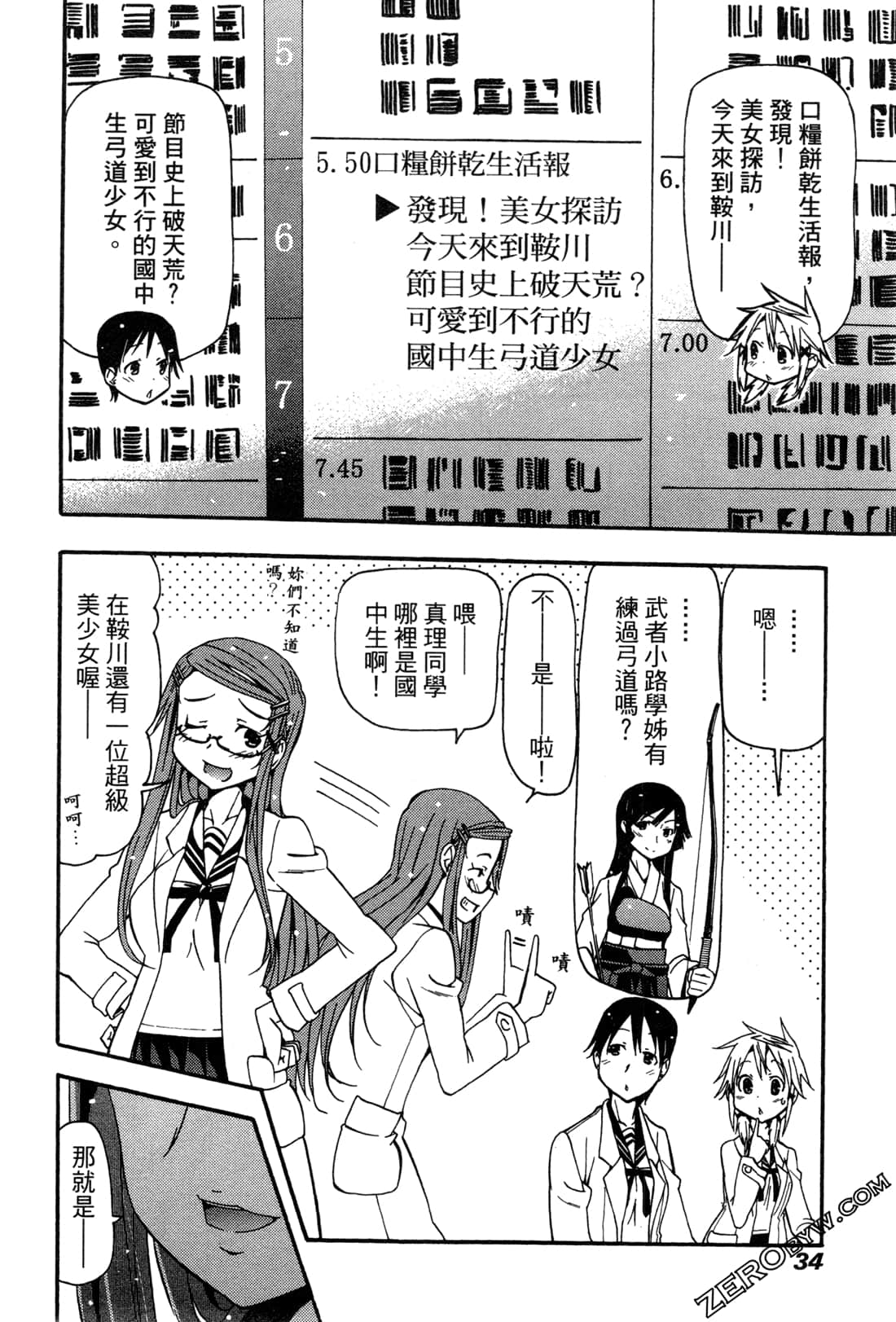 Page 34
