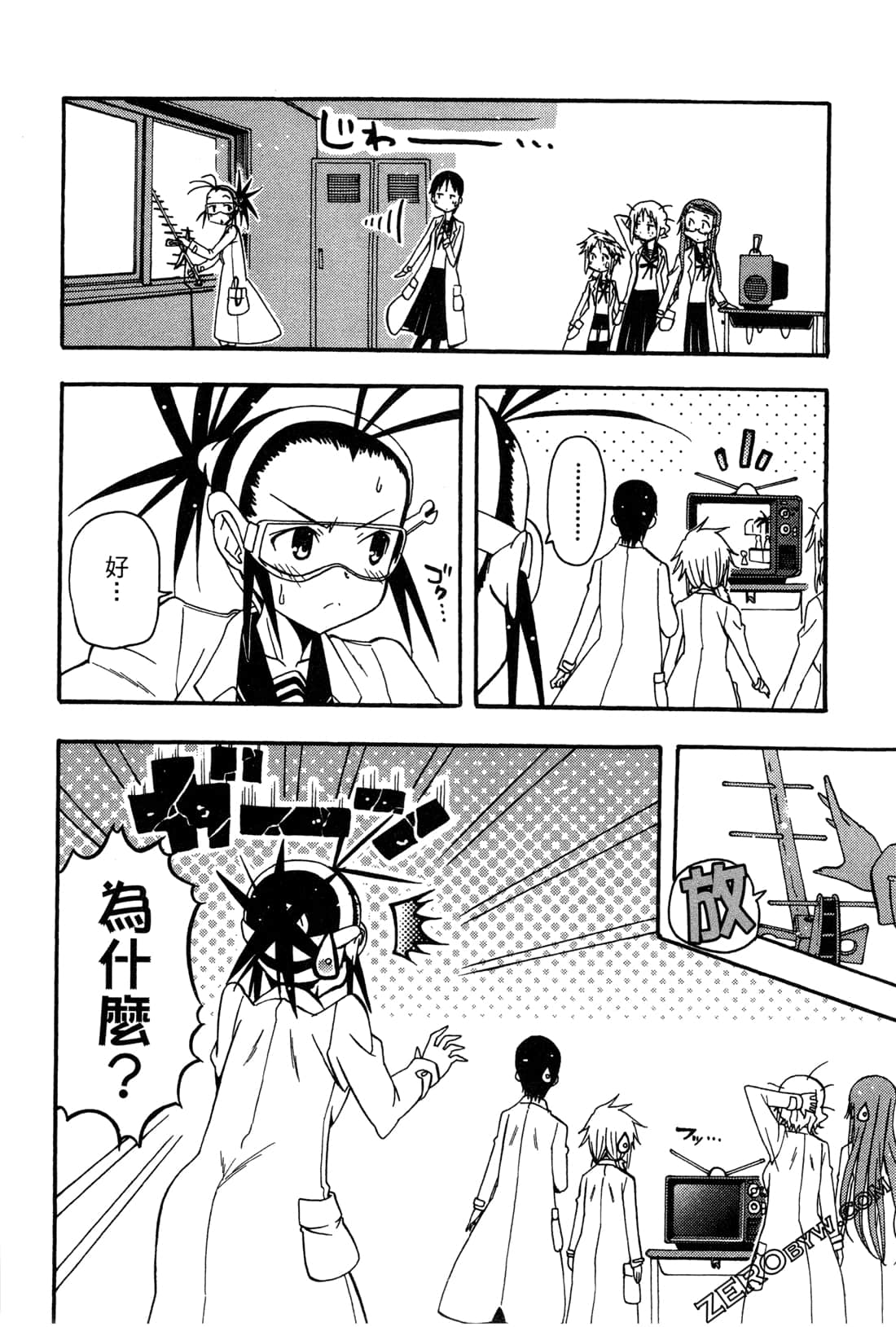 Page 44
