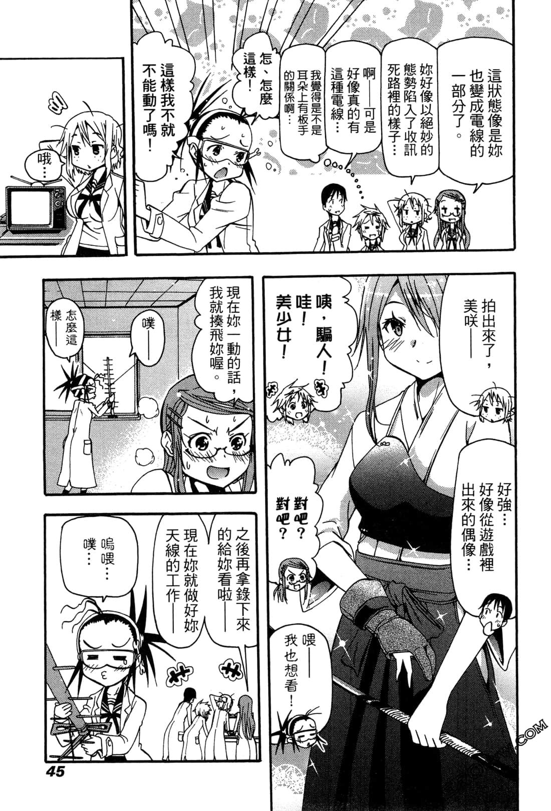 Page 45
