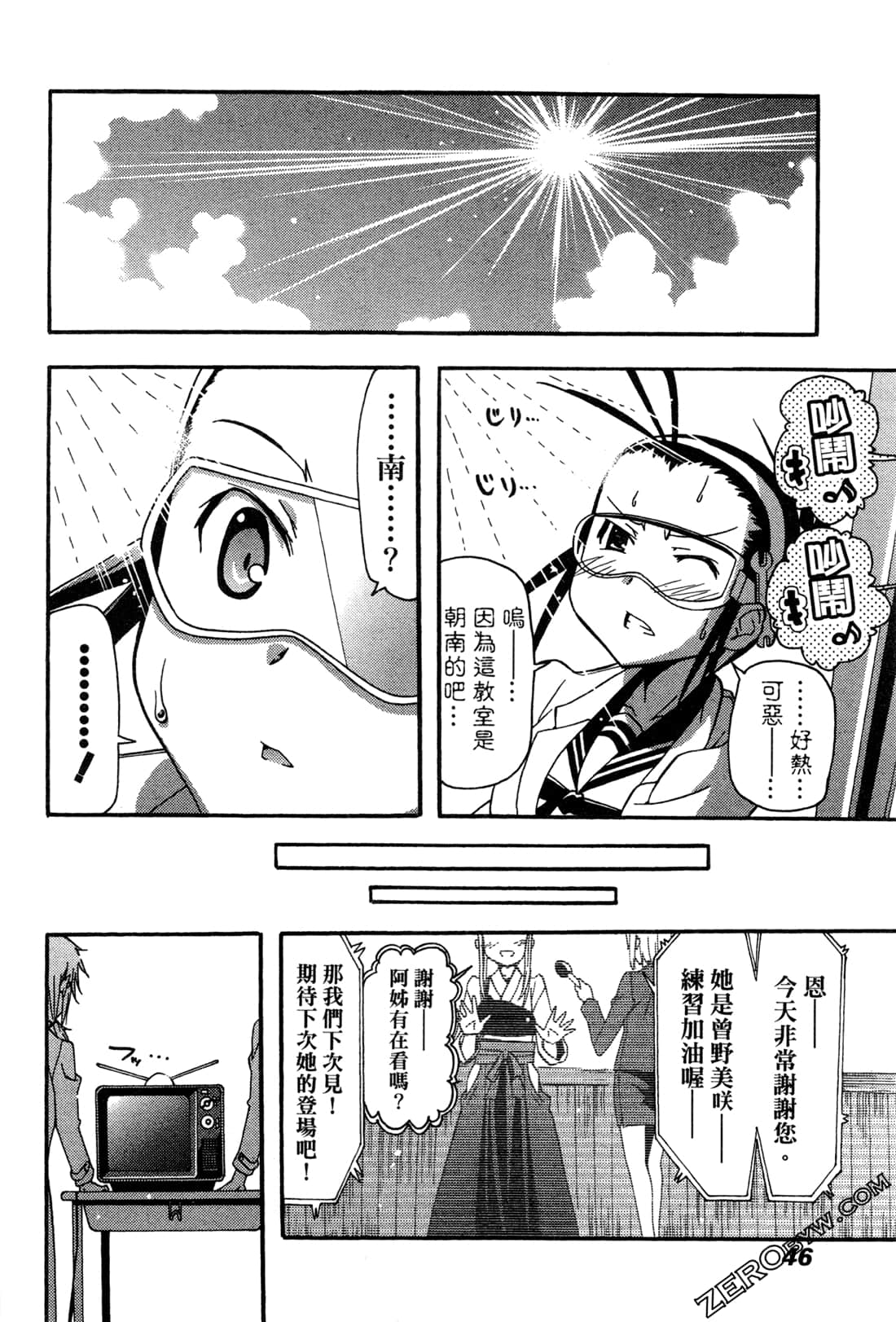 Page 46