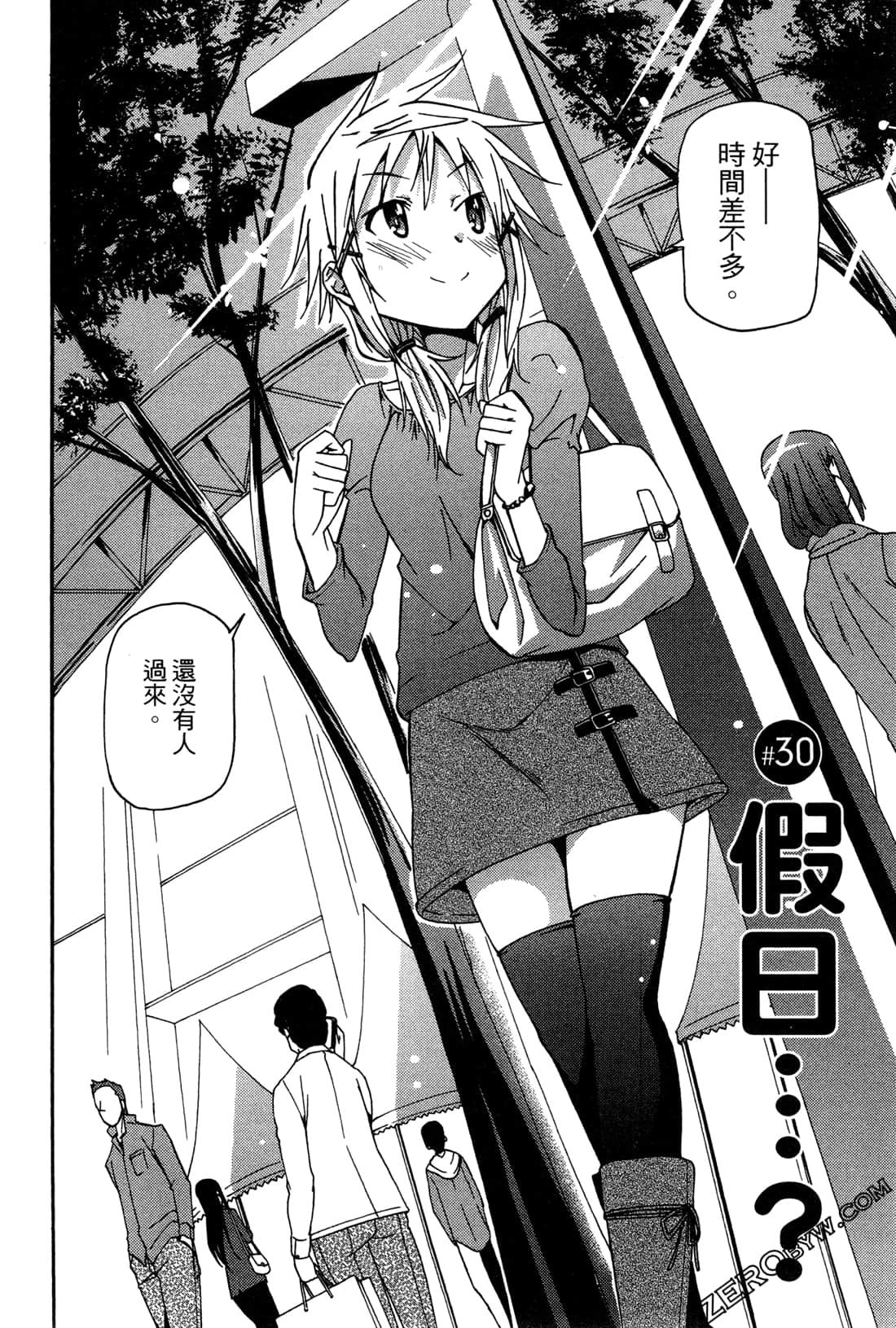 Page 56