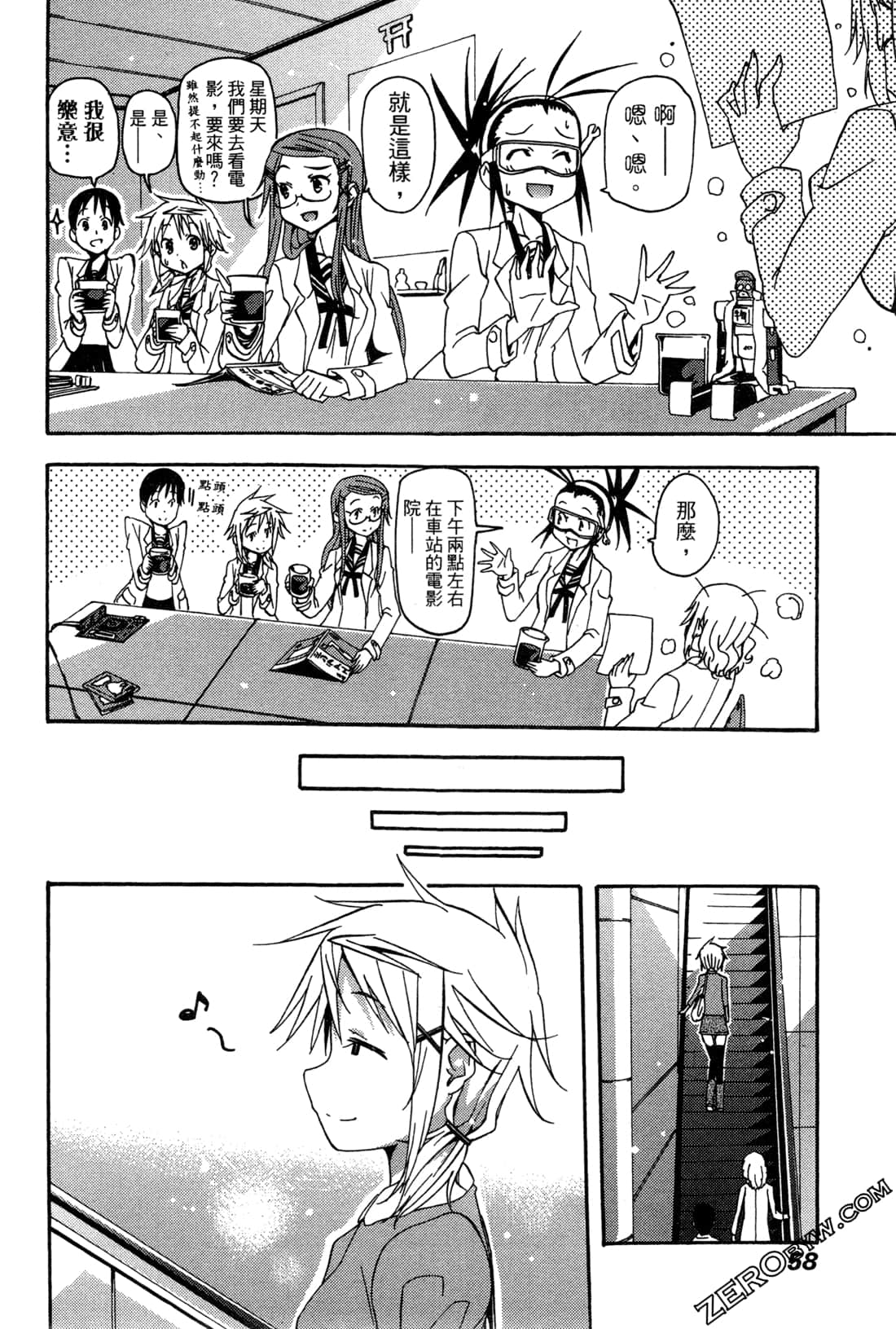 Page 58
