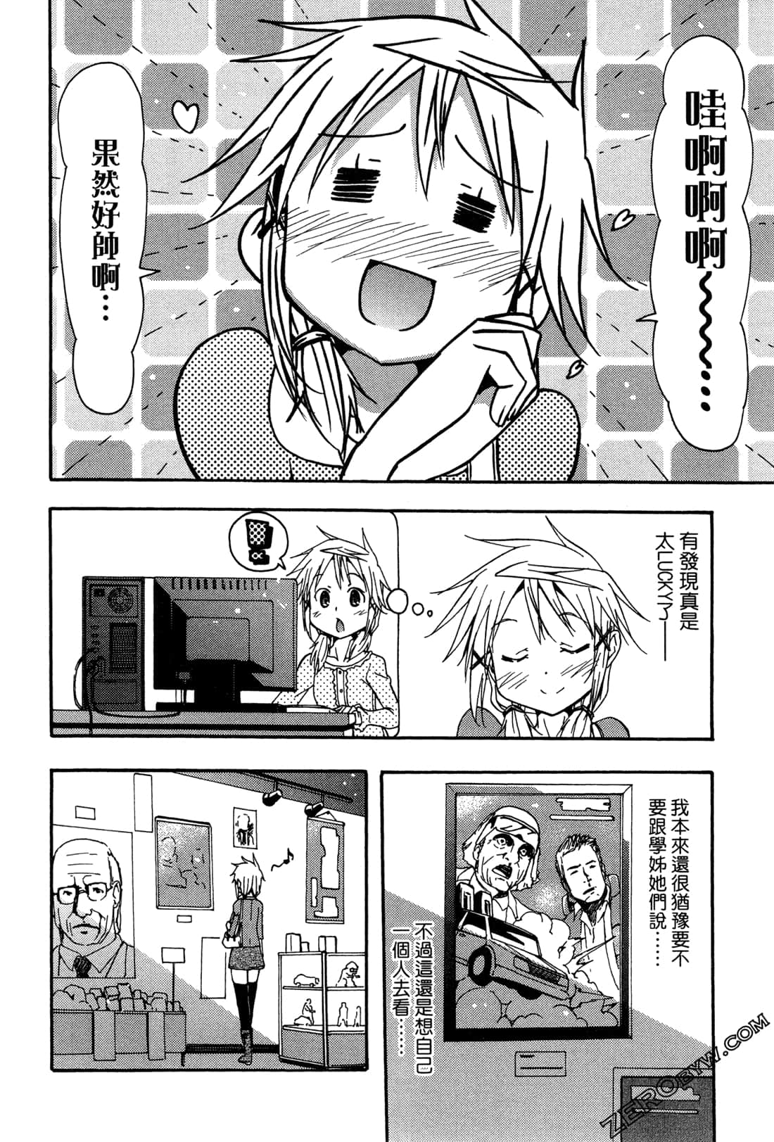 Page 60