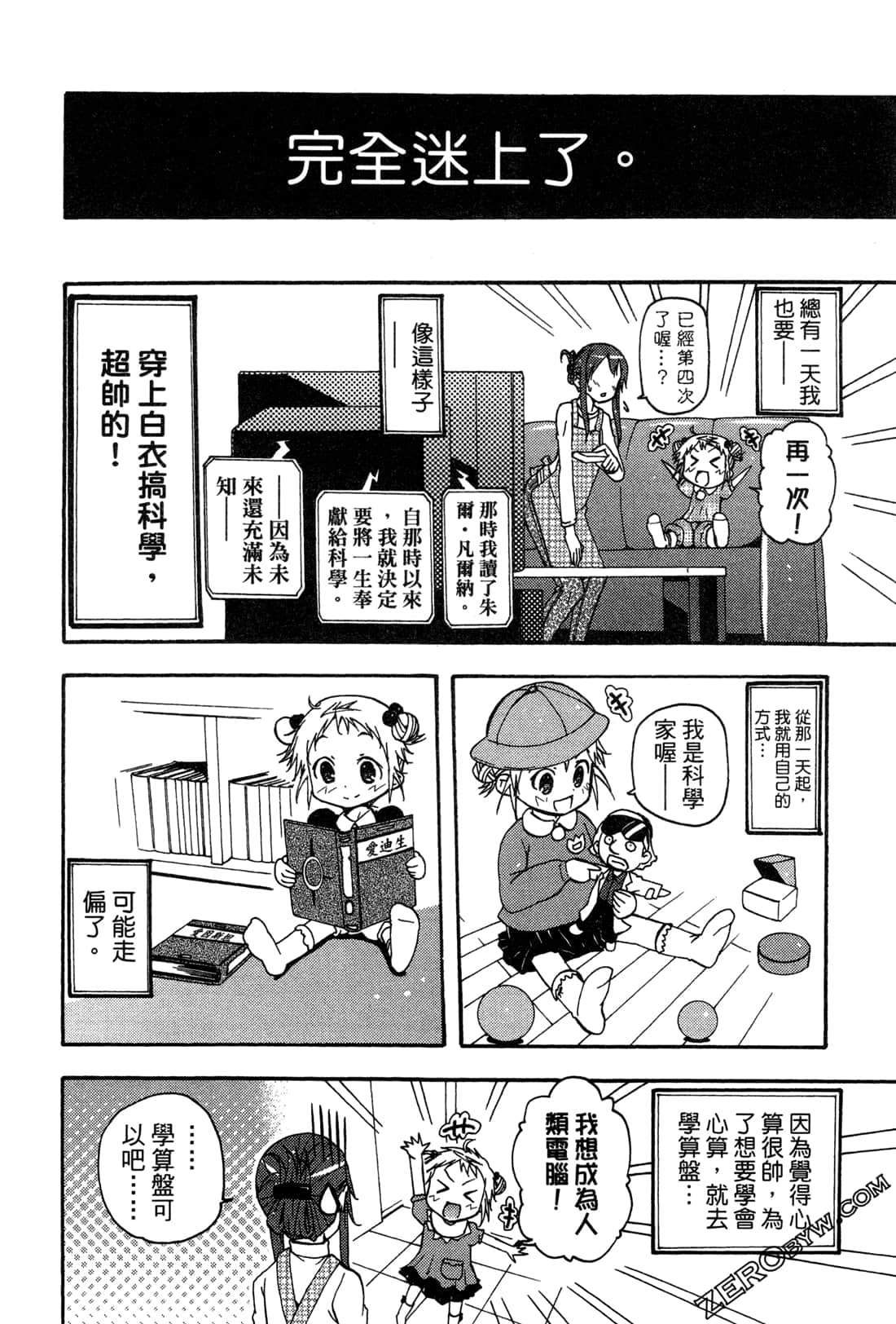 Page 64