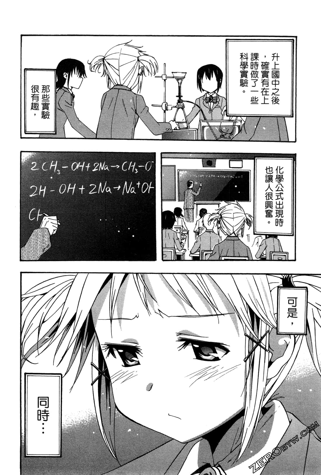 Page 66