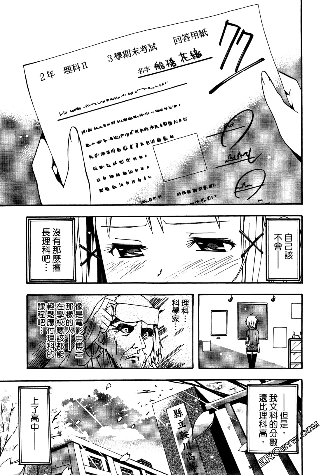 Page 67