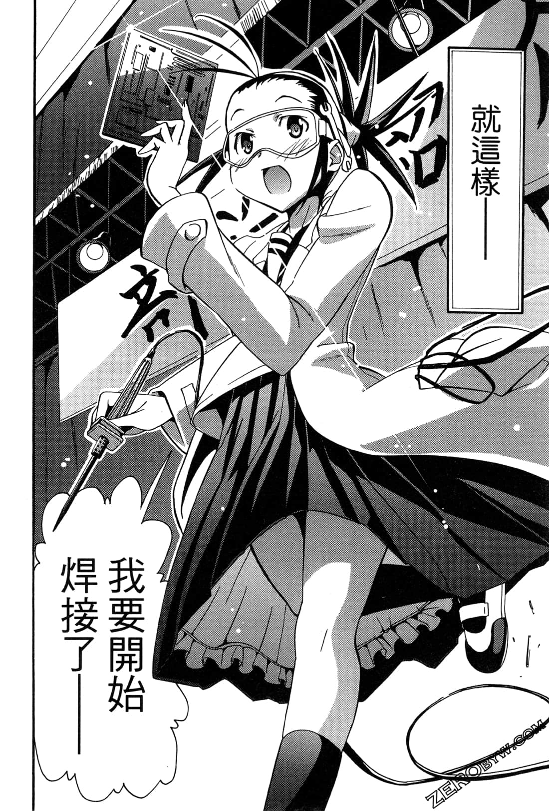 Page 68