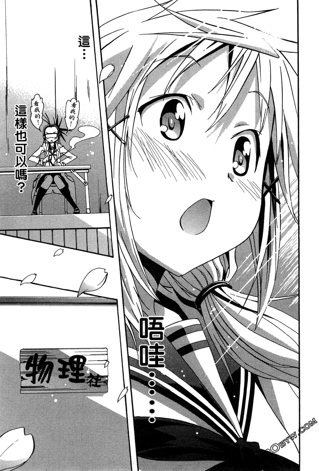 Page 69