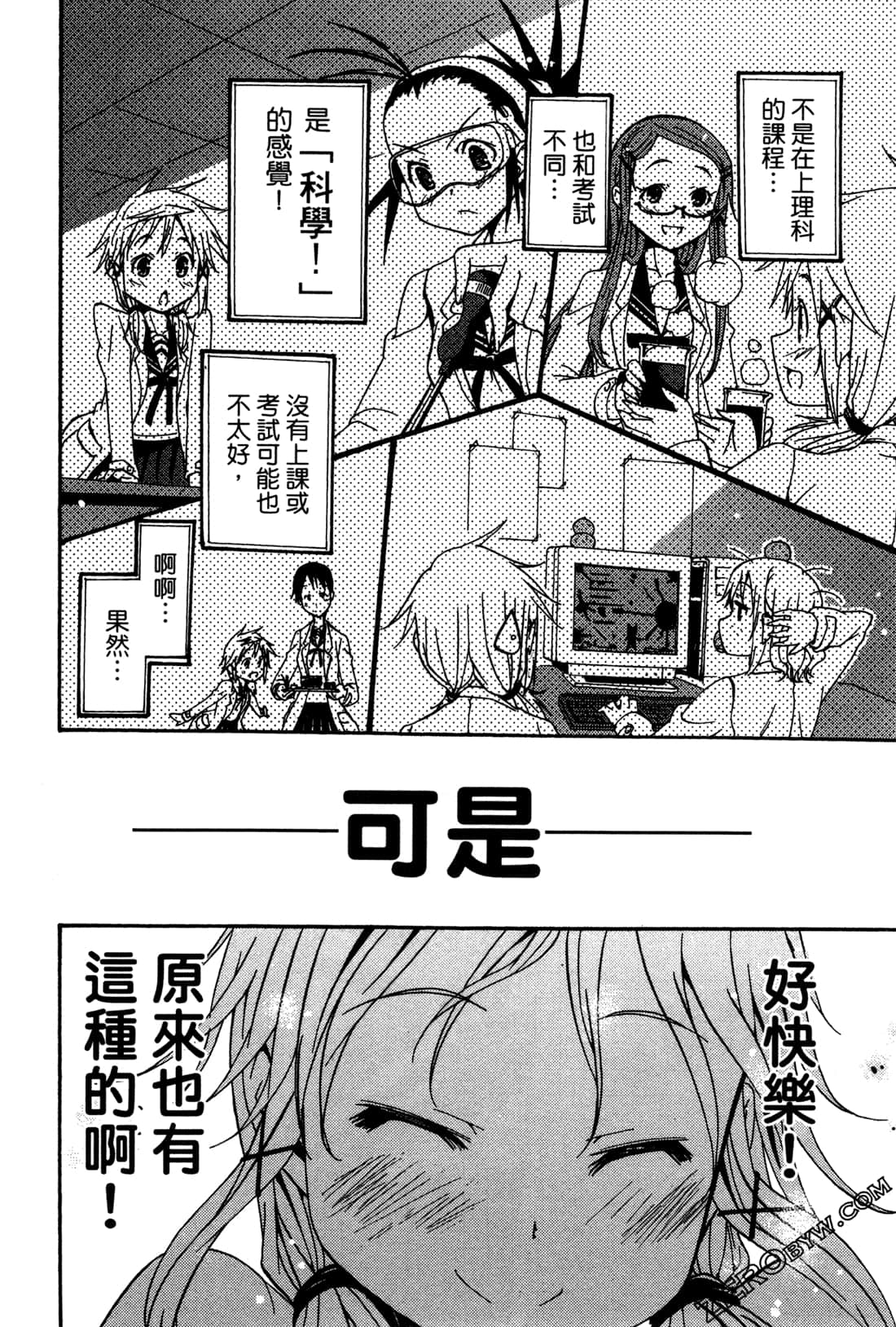 Page 70