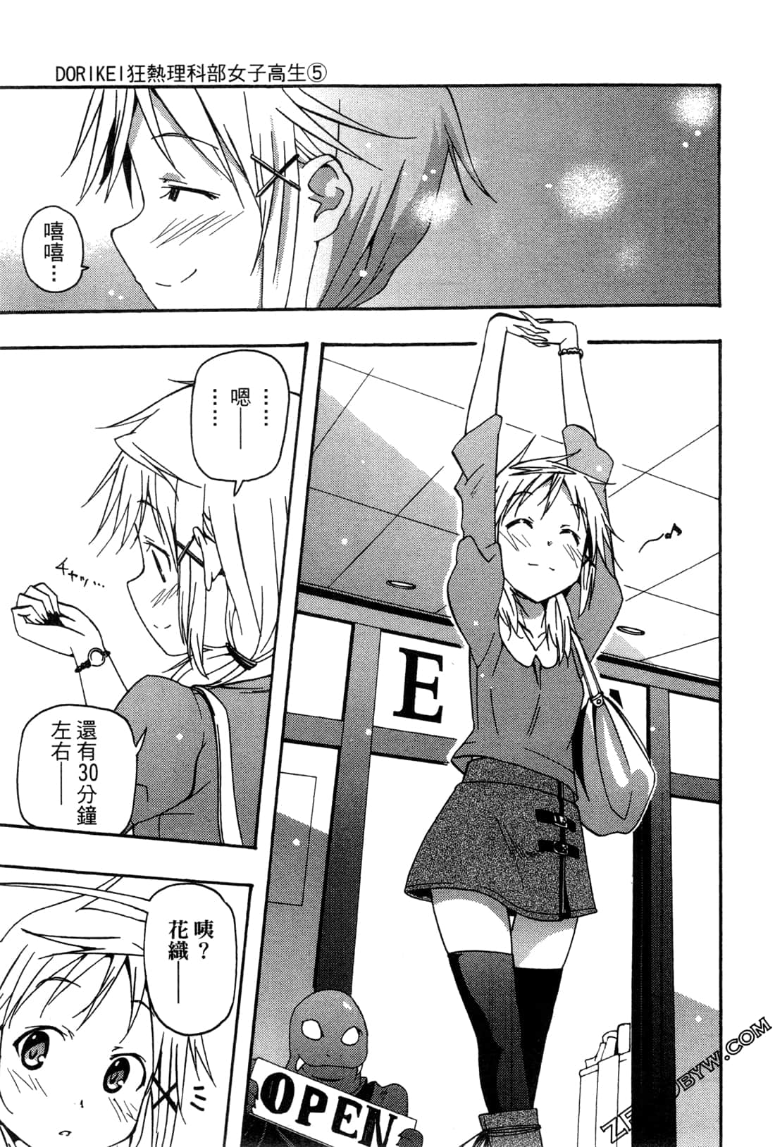 Page 71
