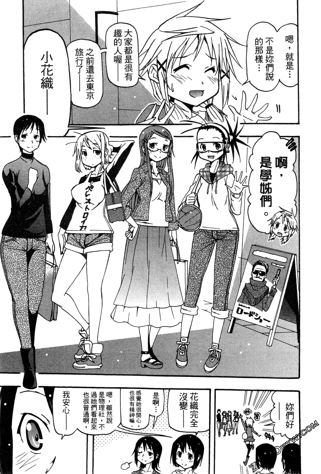 Page 73