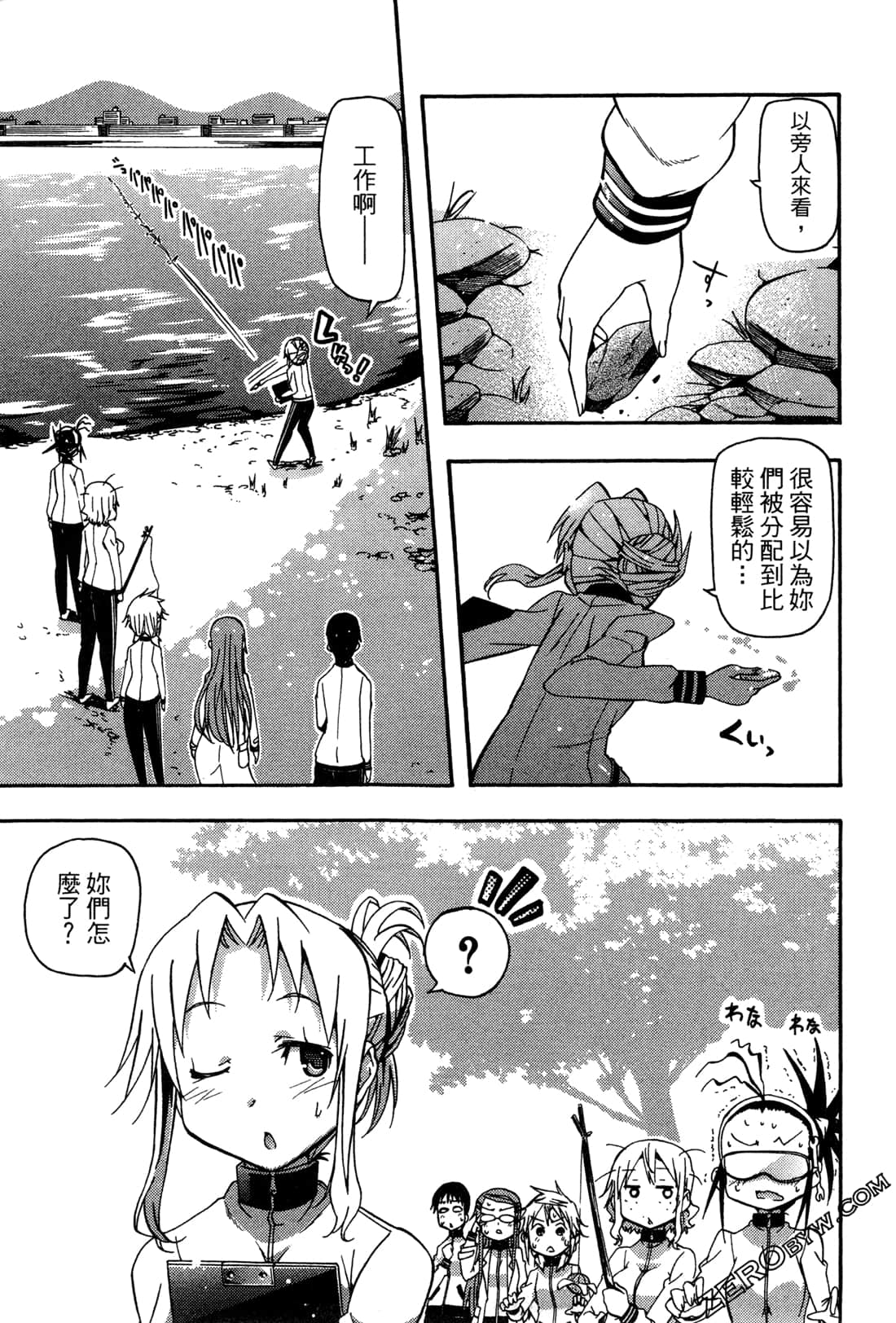 Page 89