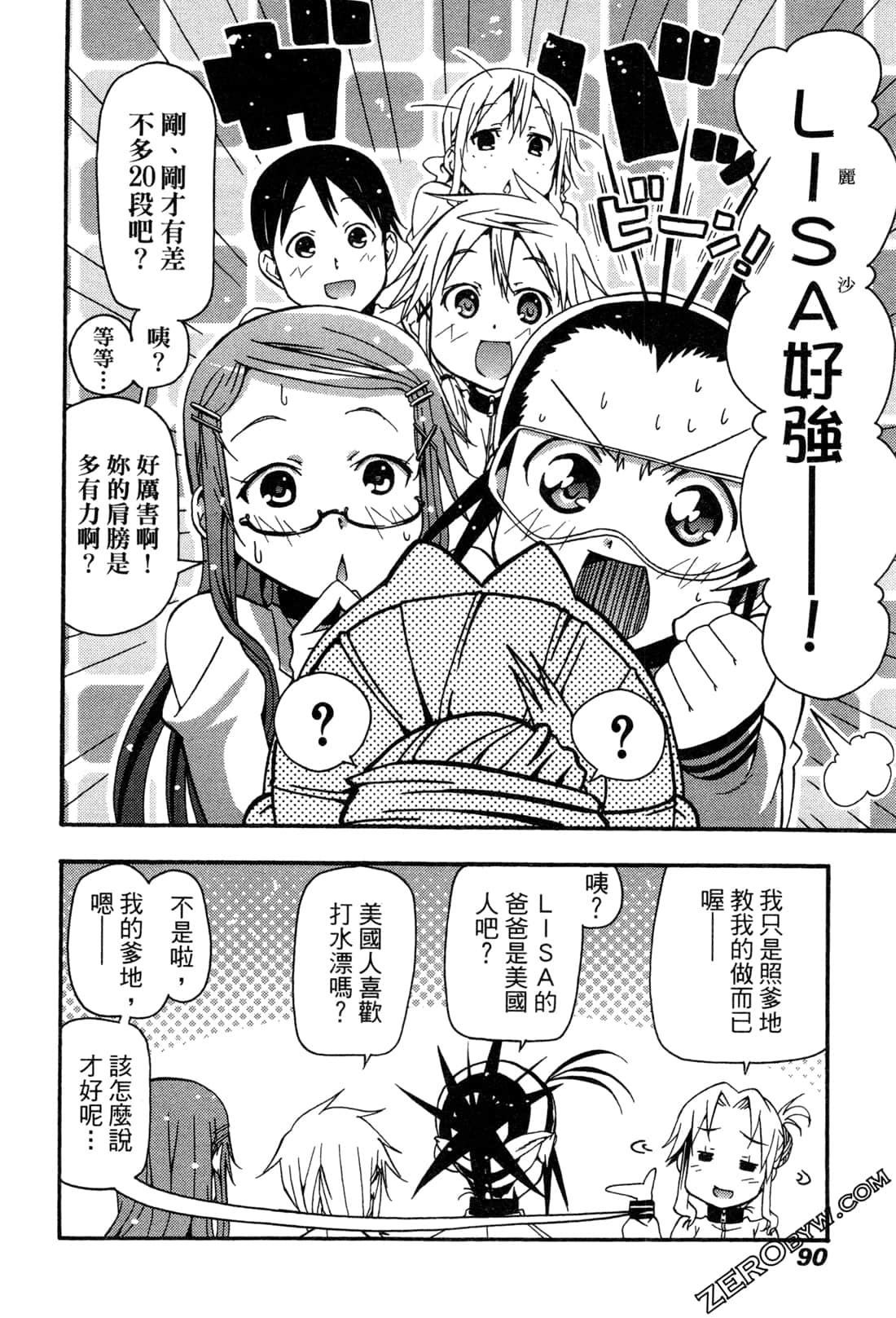 Page 90