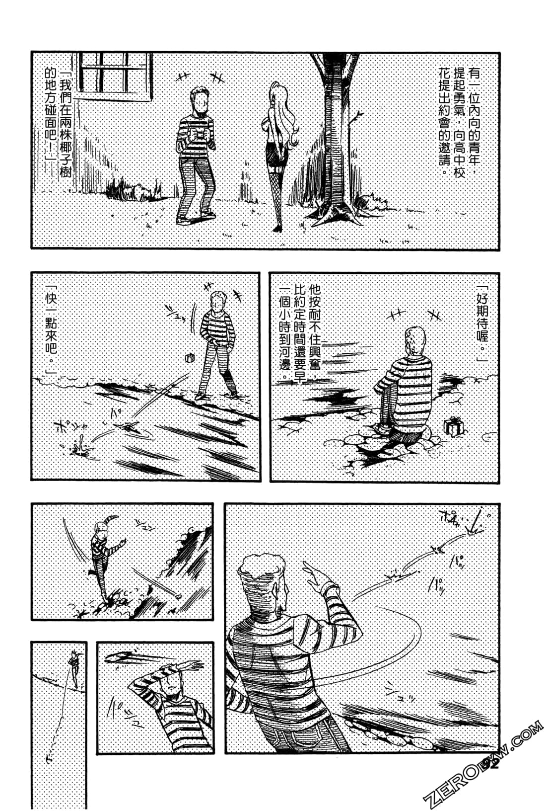 Page 92