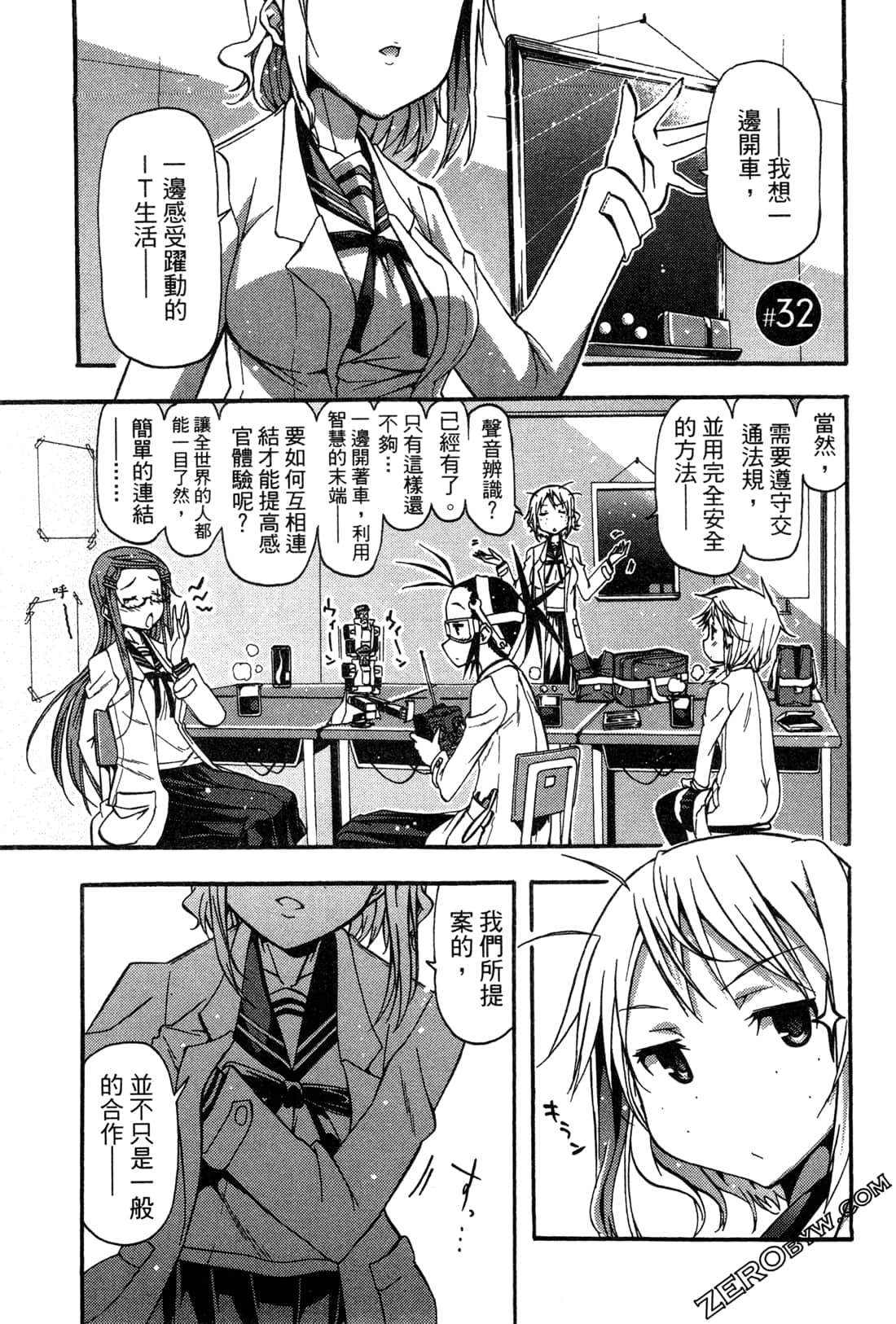 Page 105