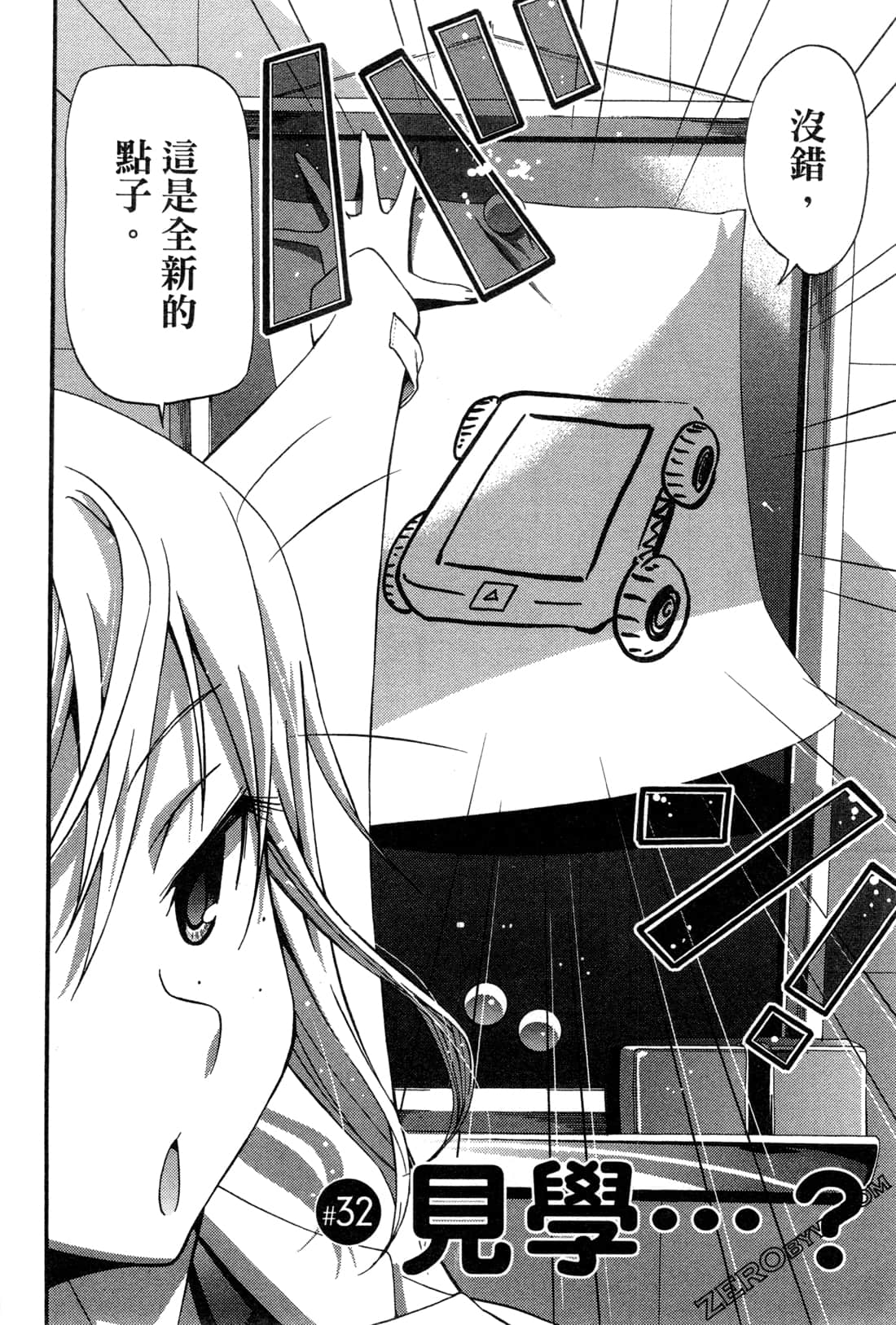 Page 106