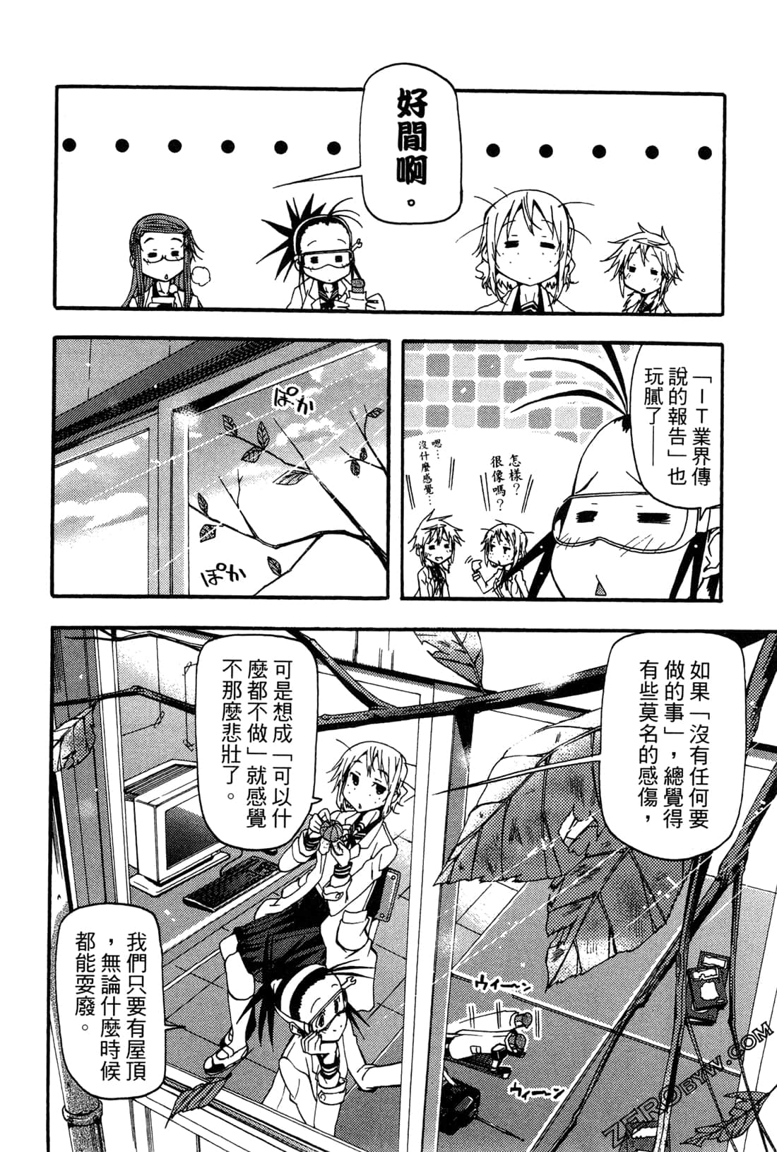 Page 108