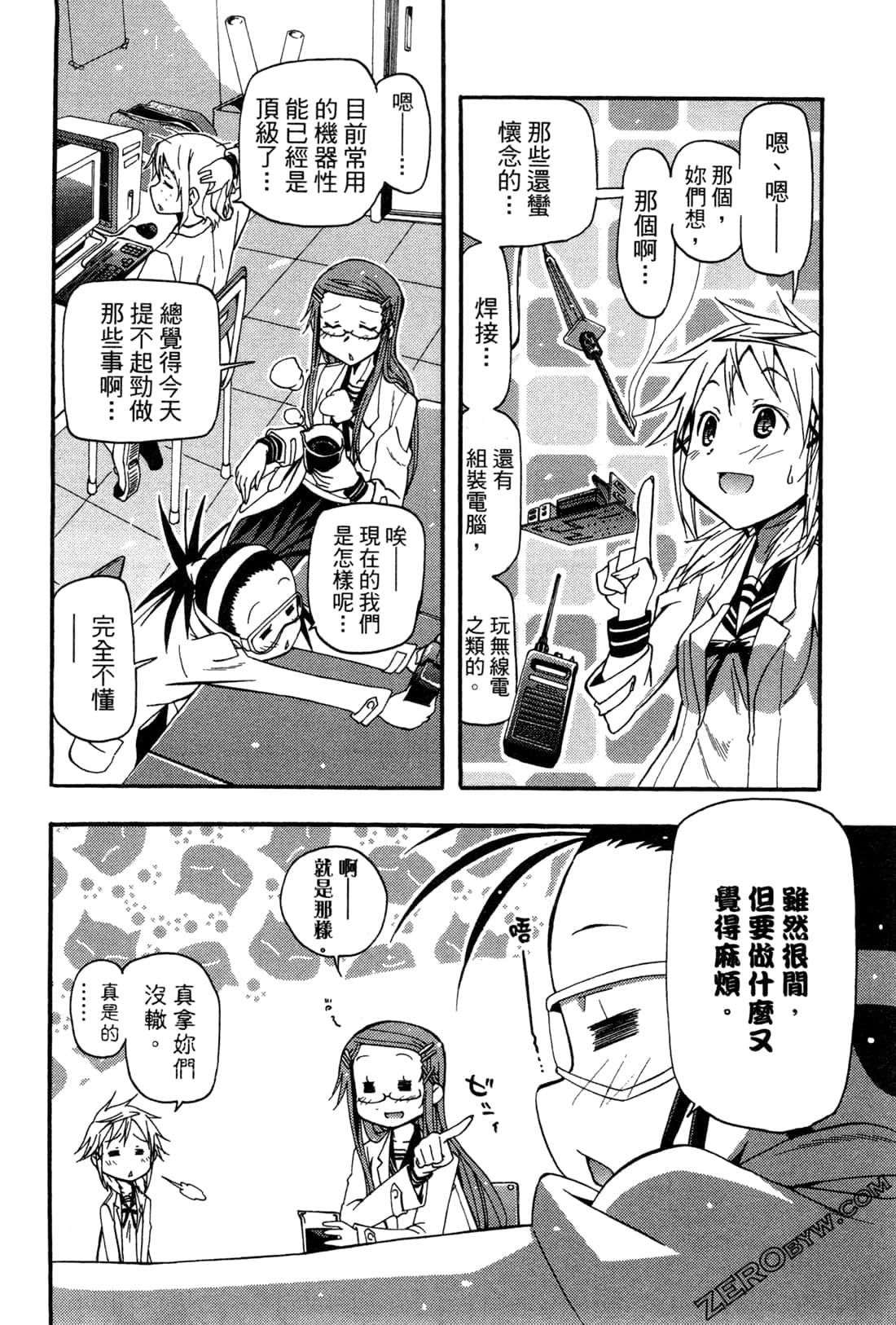 Page 110