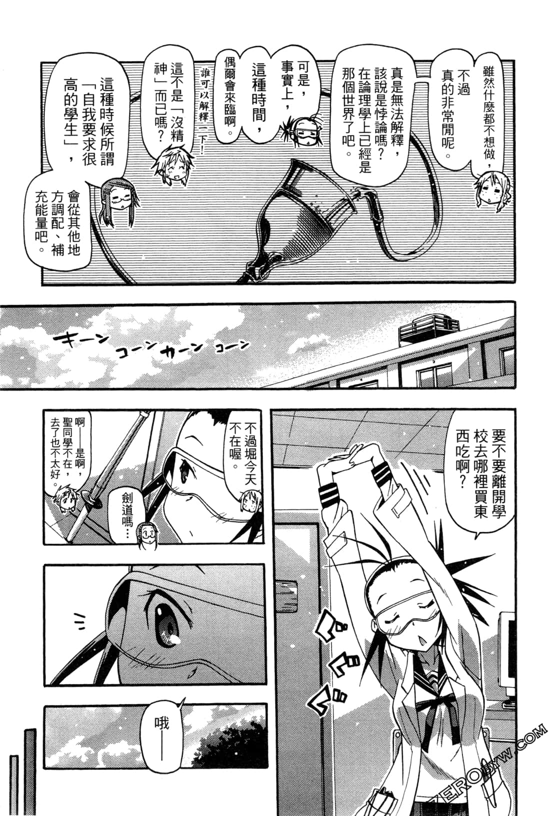 Page 111