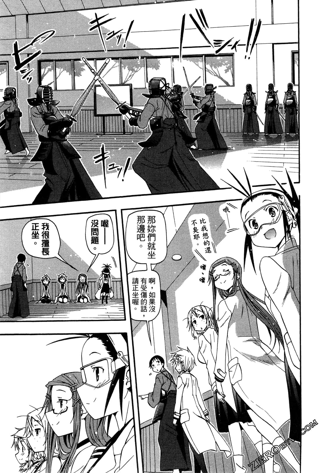 Page 113