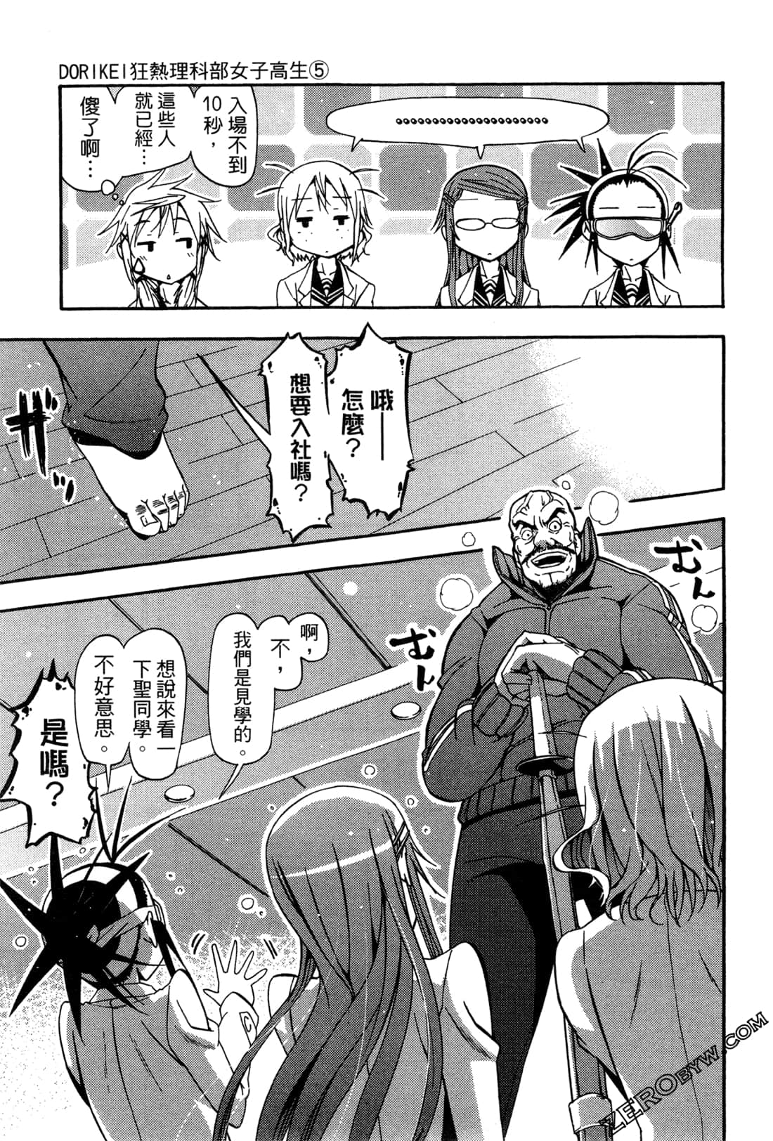 Page 115