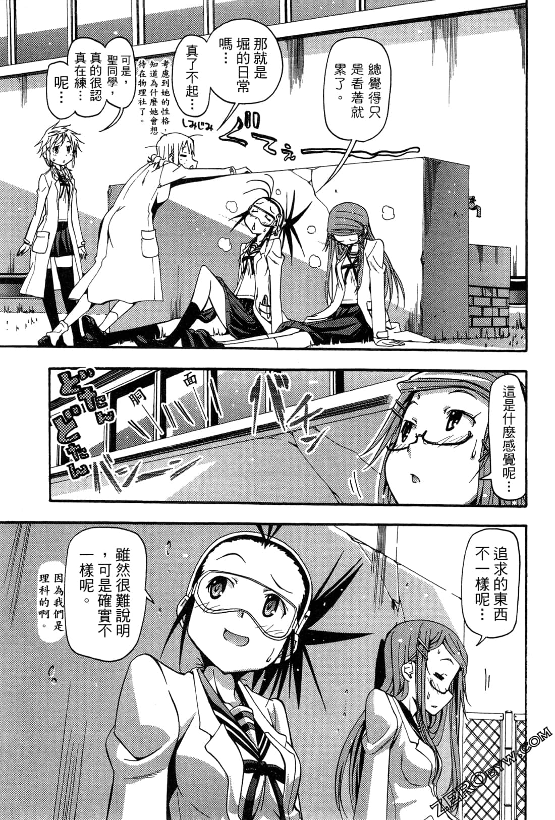 Page 117