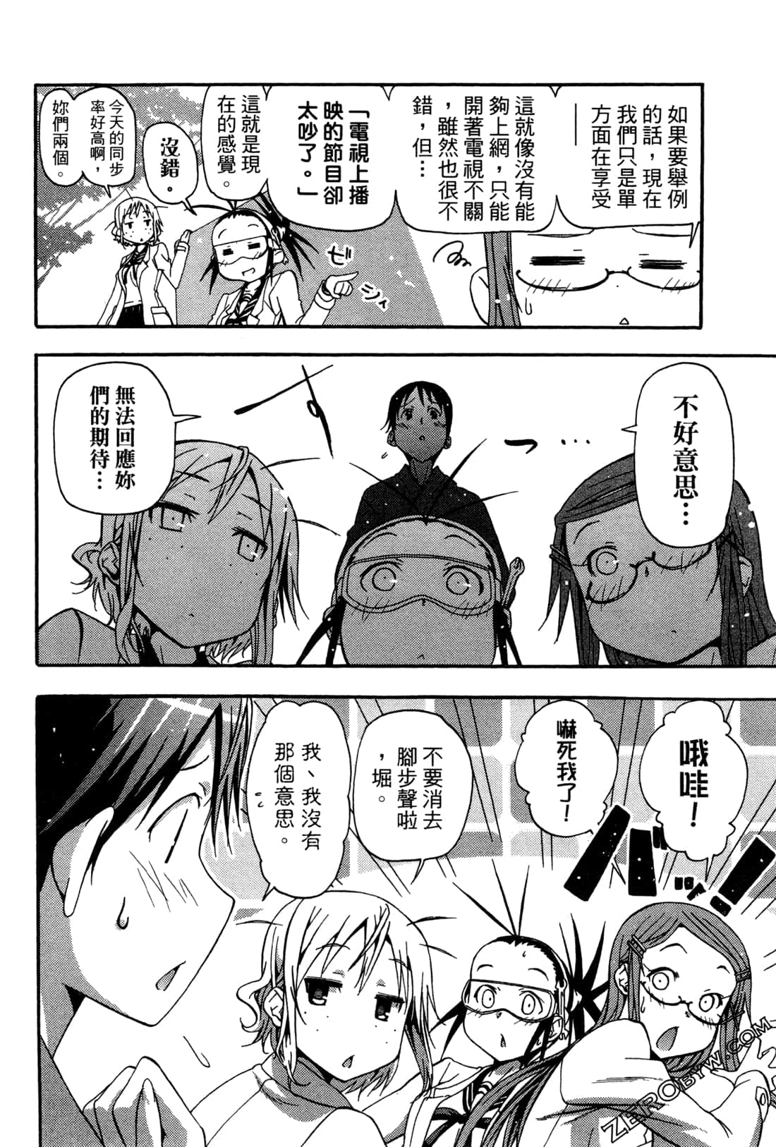 Page 118