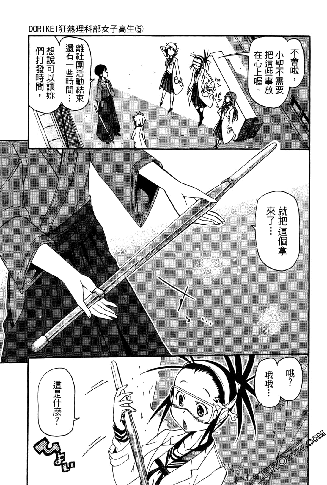 Page 119