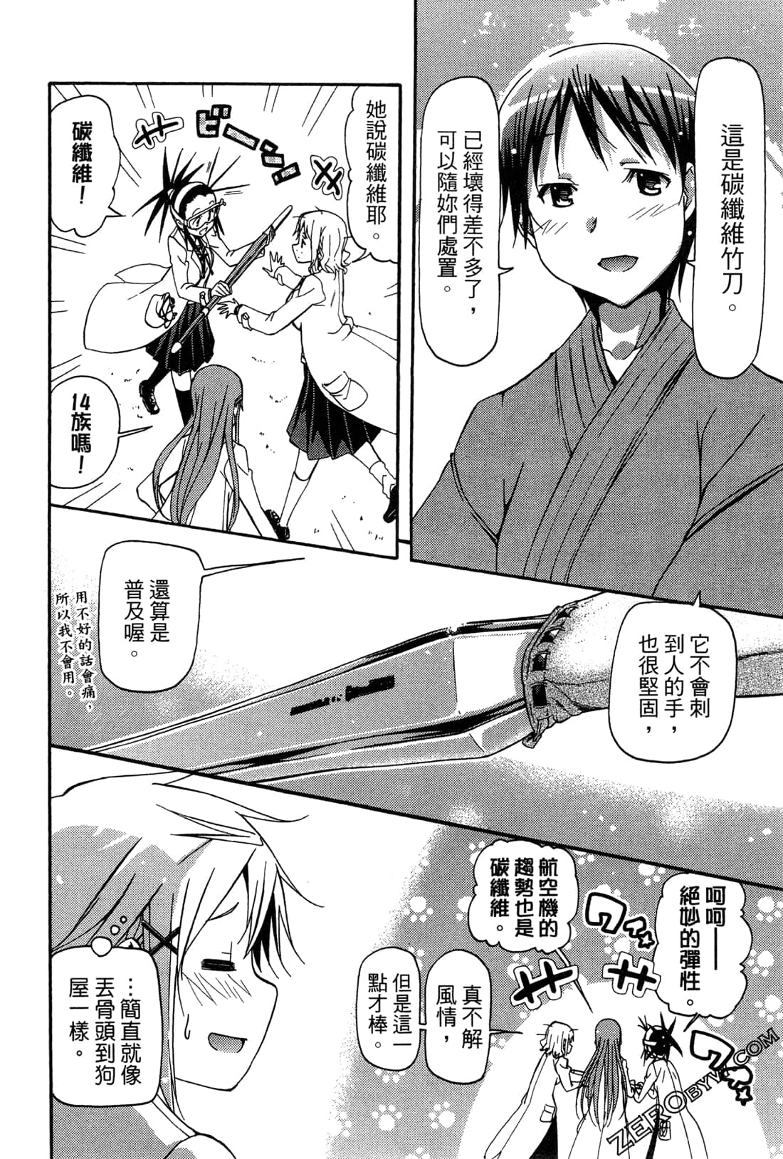 Page 120