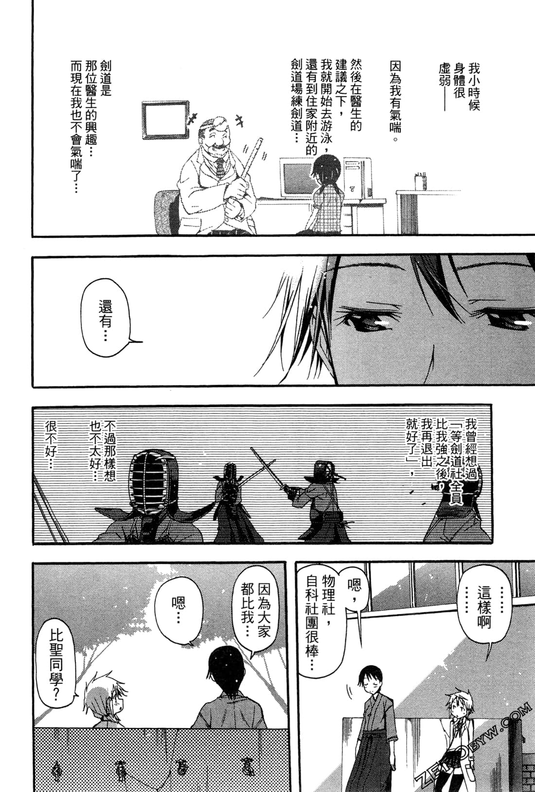 Page 122