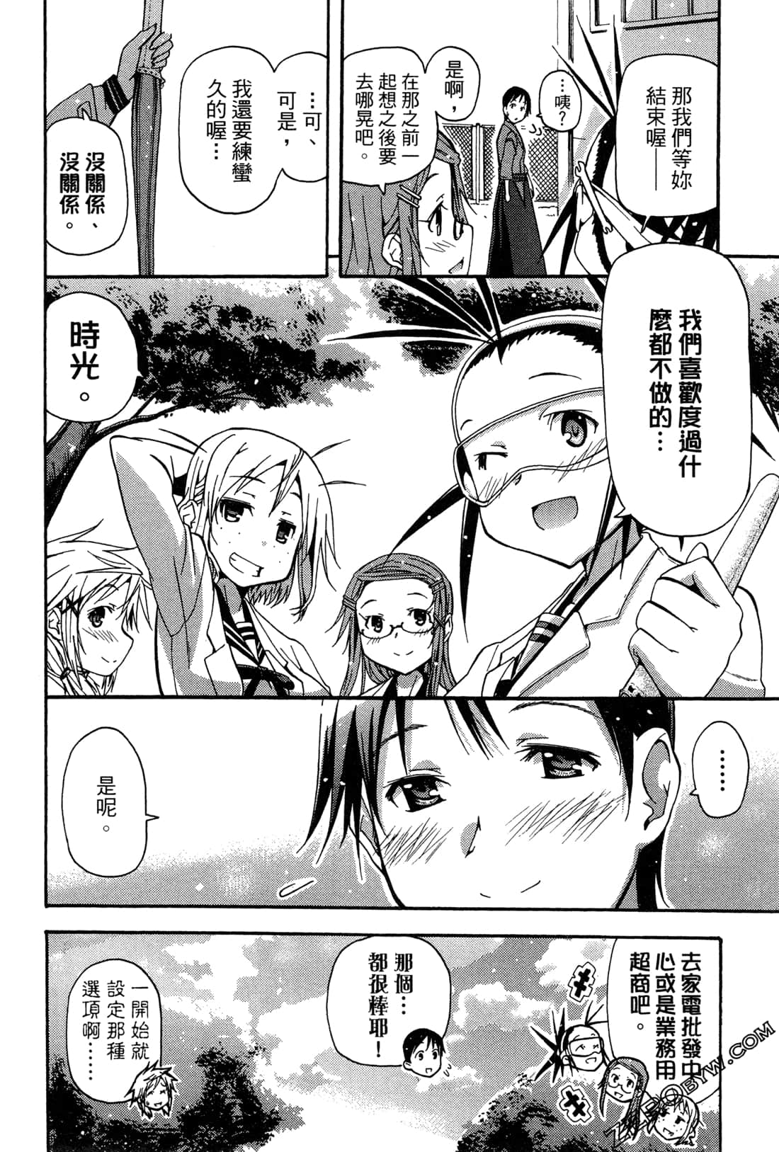 Page 124