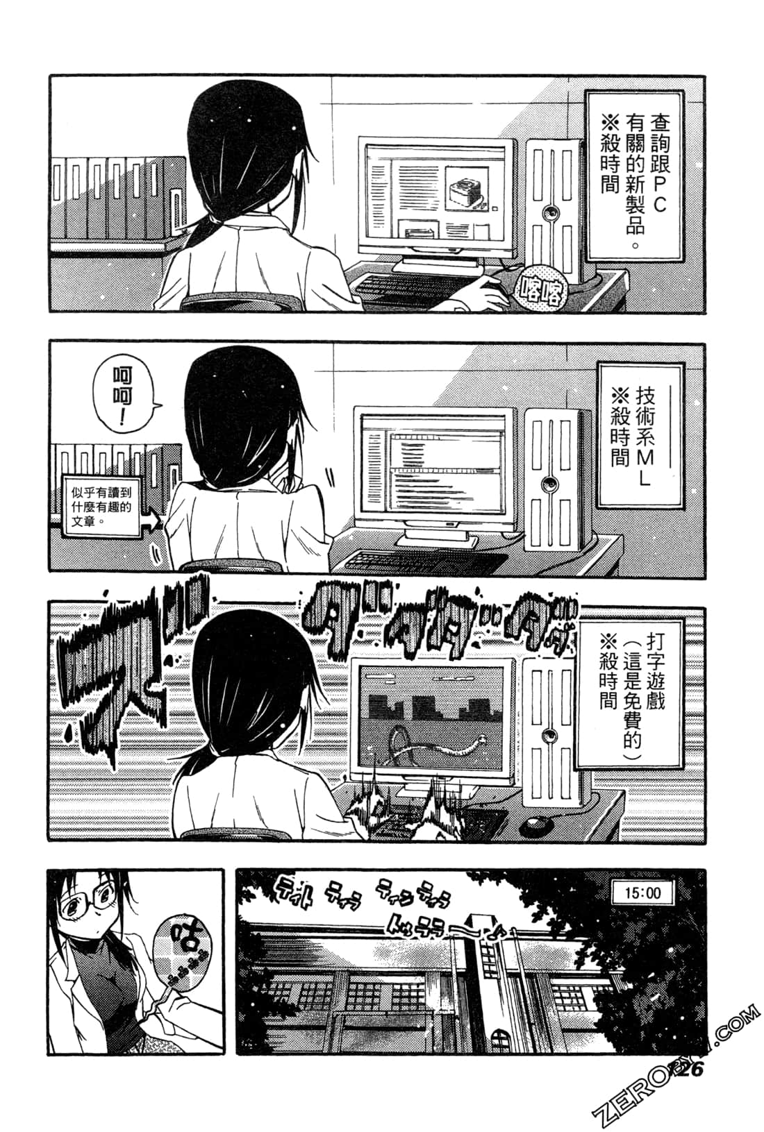 Page 126