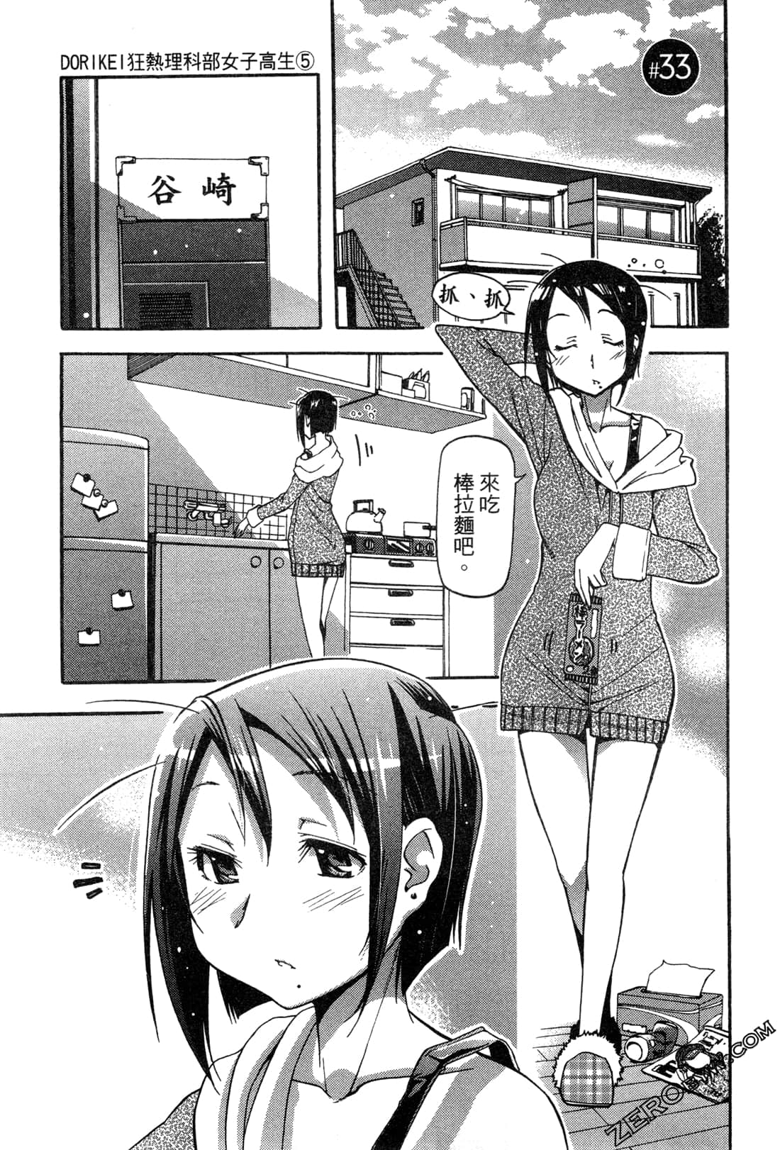 Page 129
