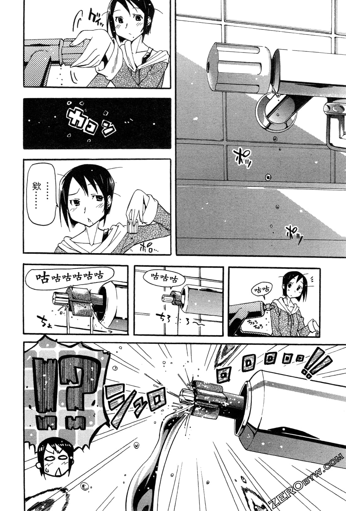 Page 130