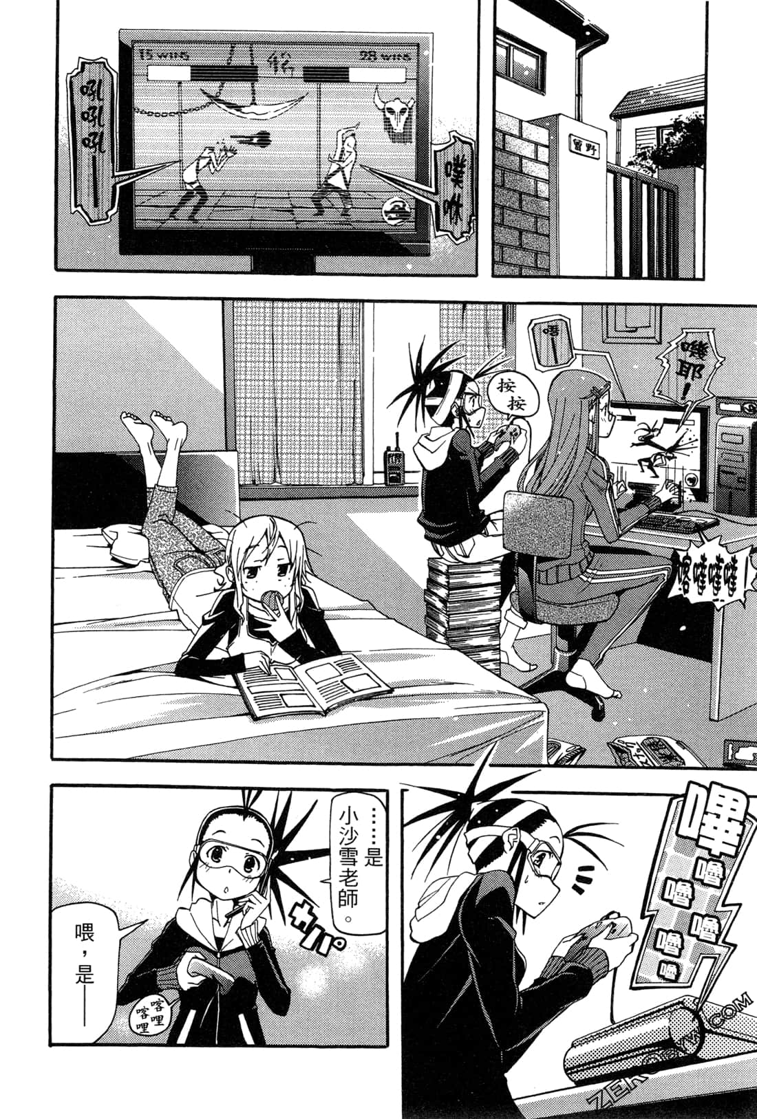 Page 132