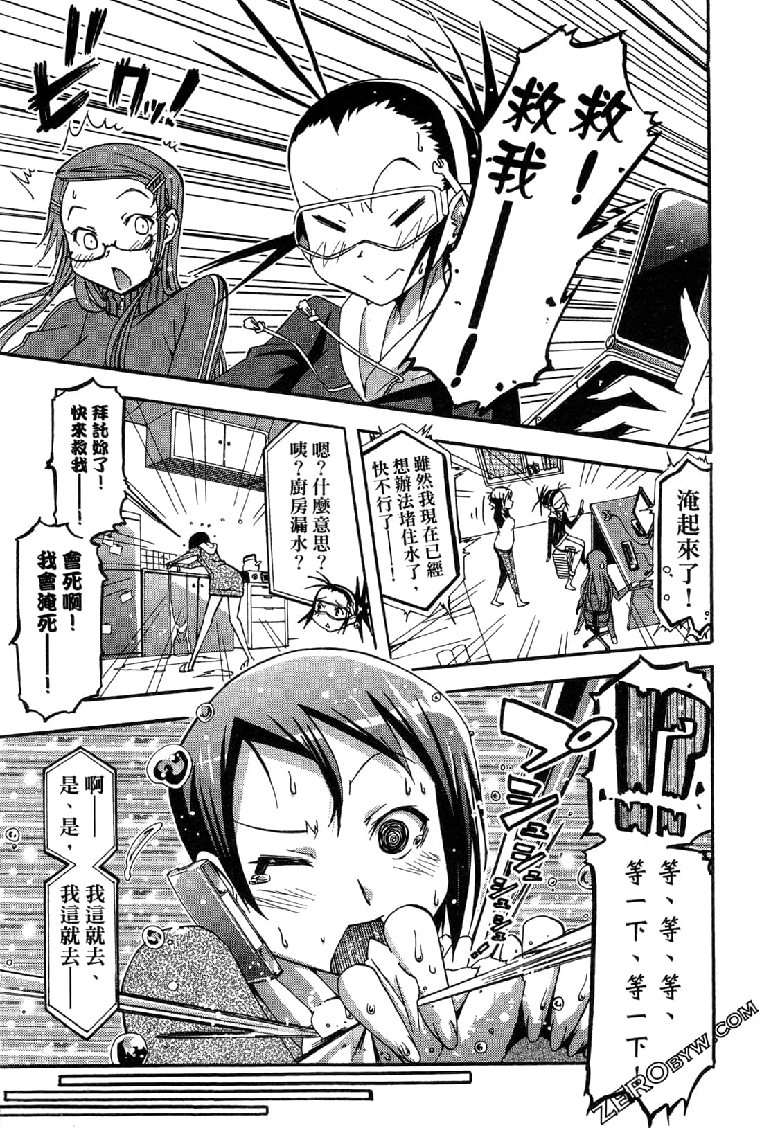 Page 133