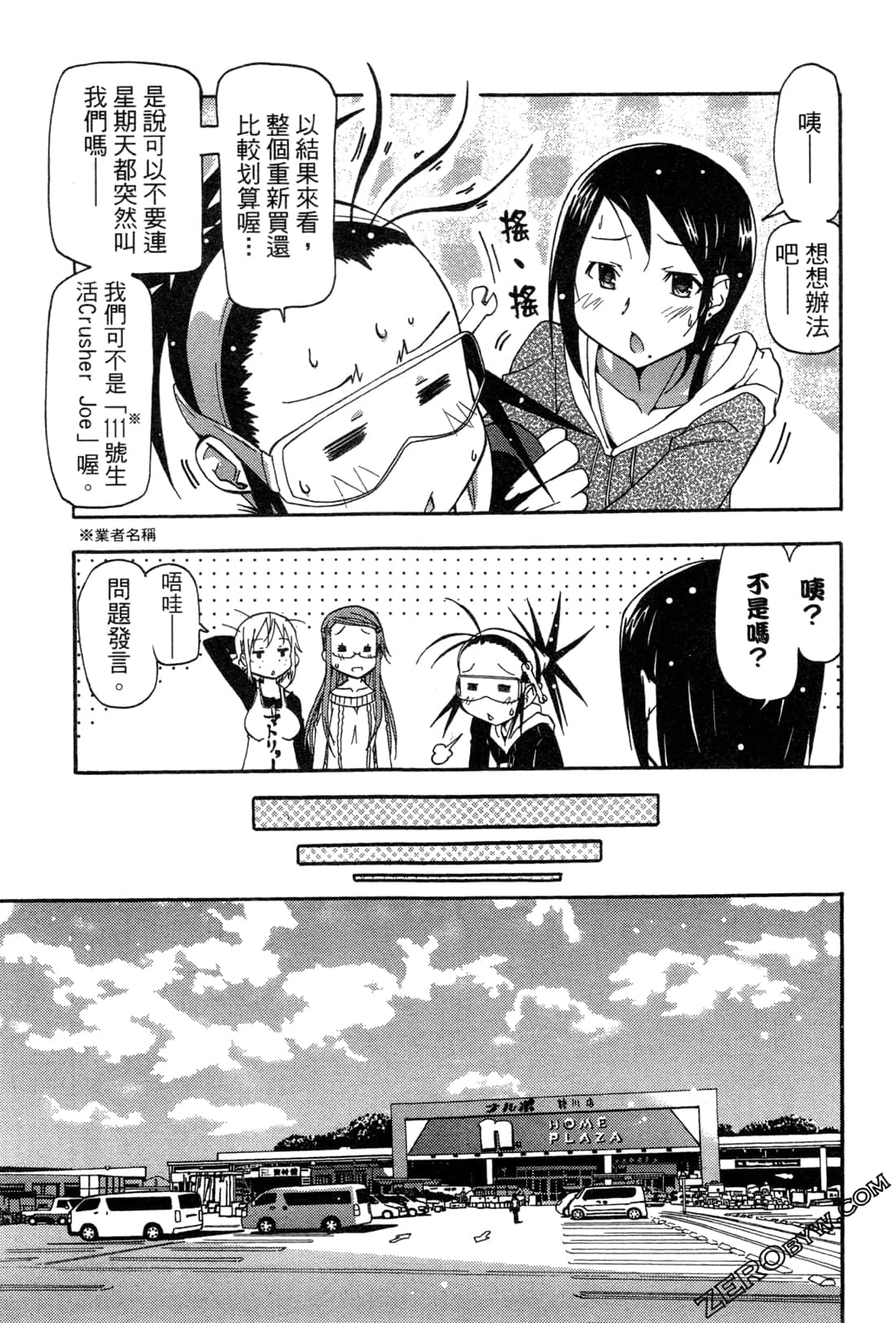 Page 135