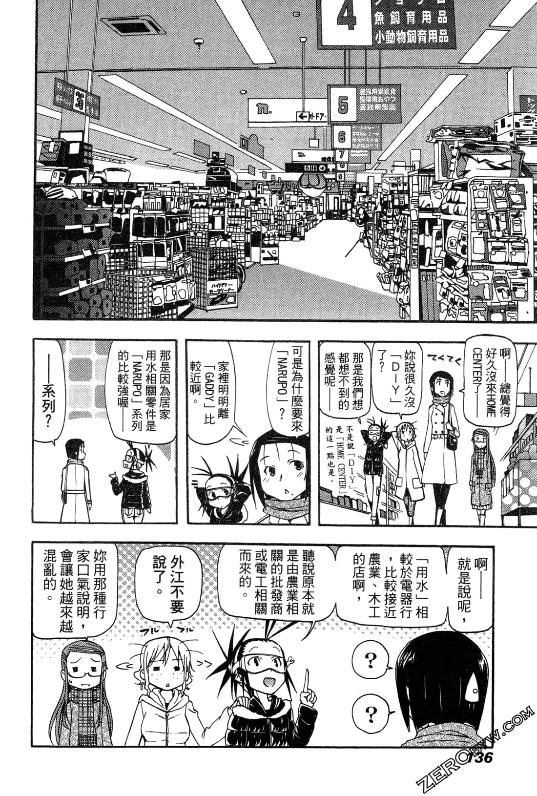 Page 136