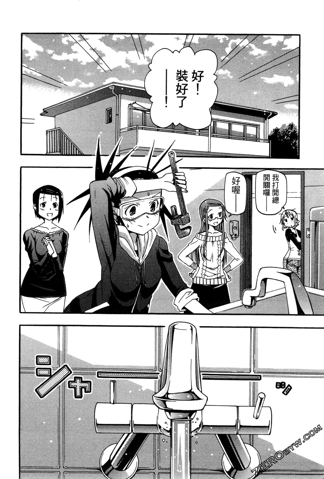 Page 146
