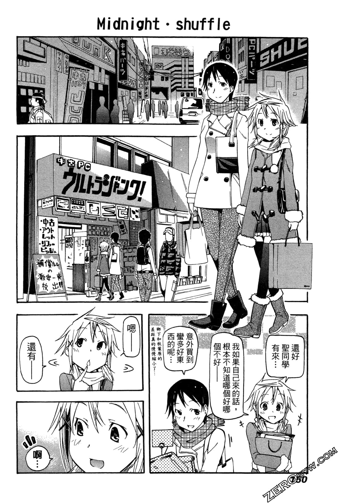 Page 150