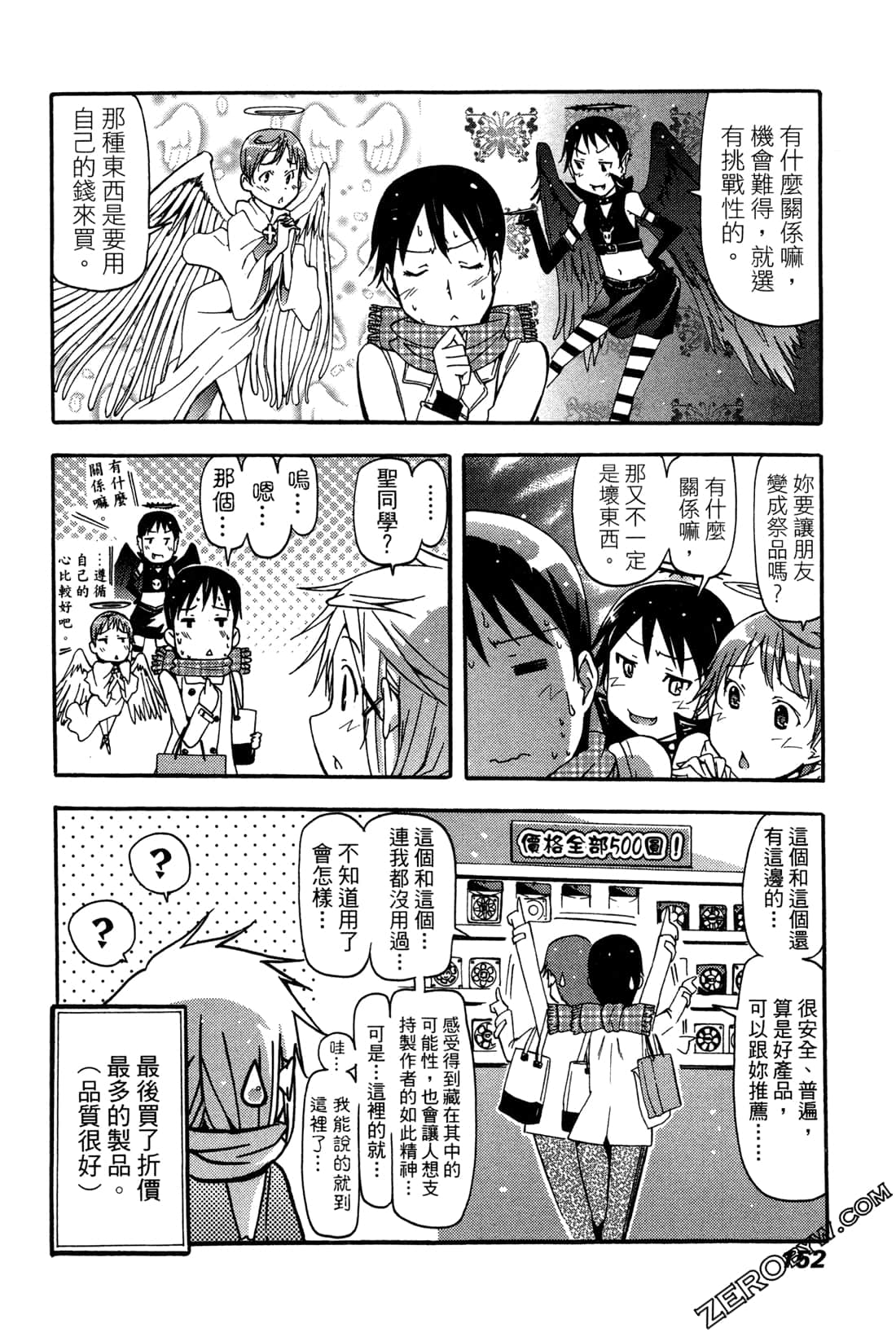 Page 152