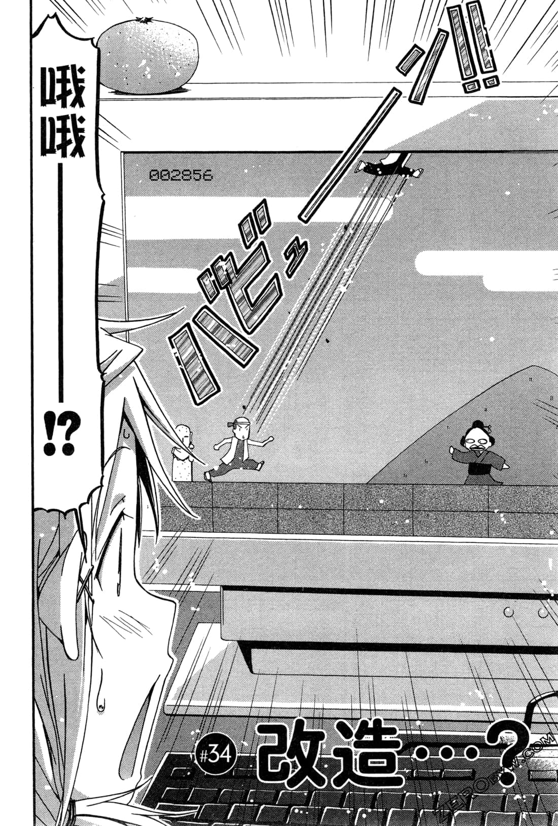 Page 154