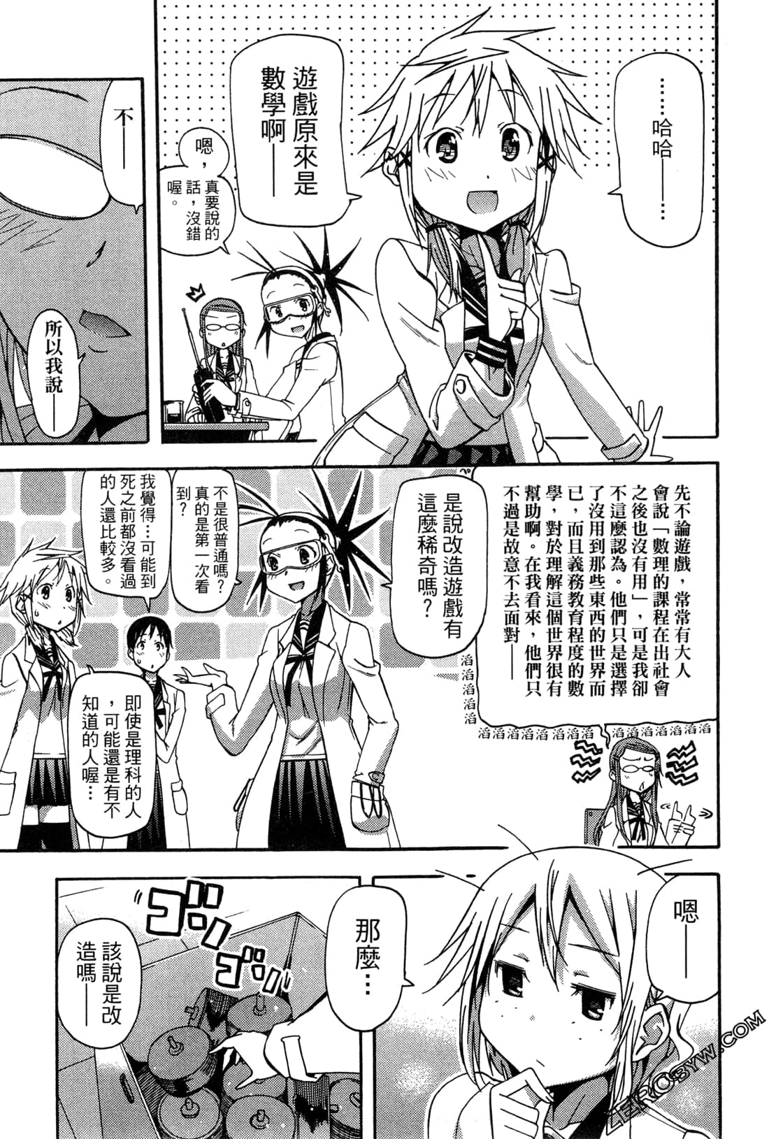 Page 157