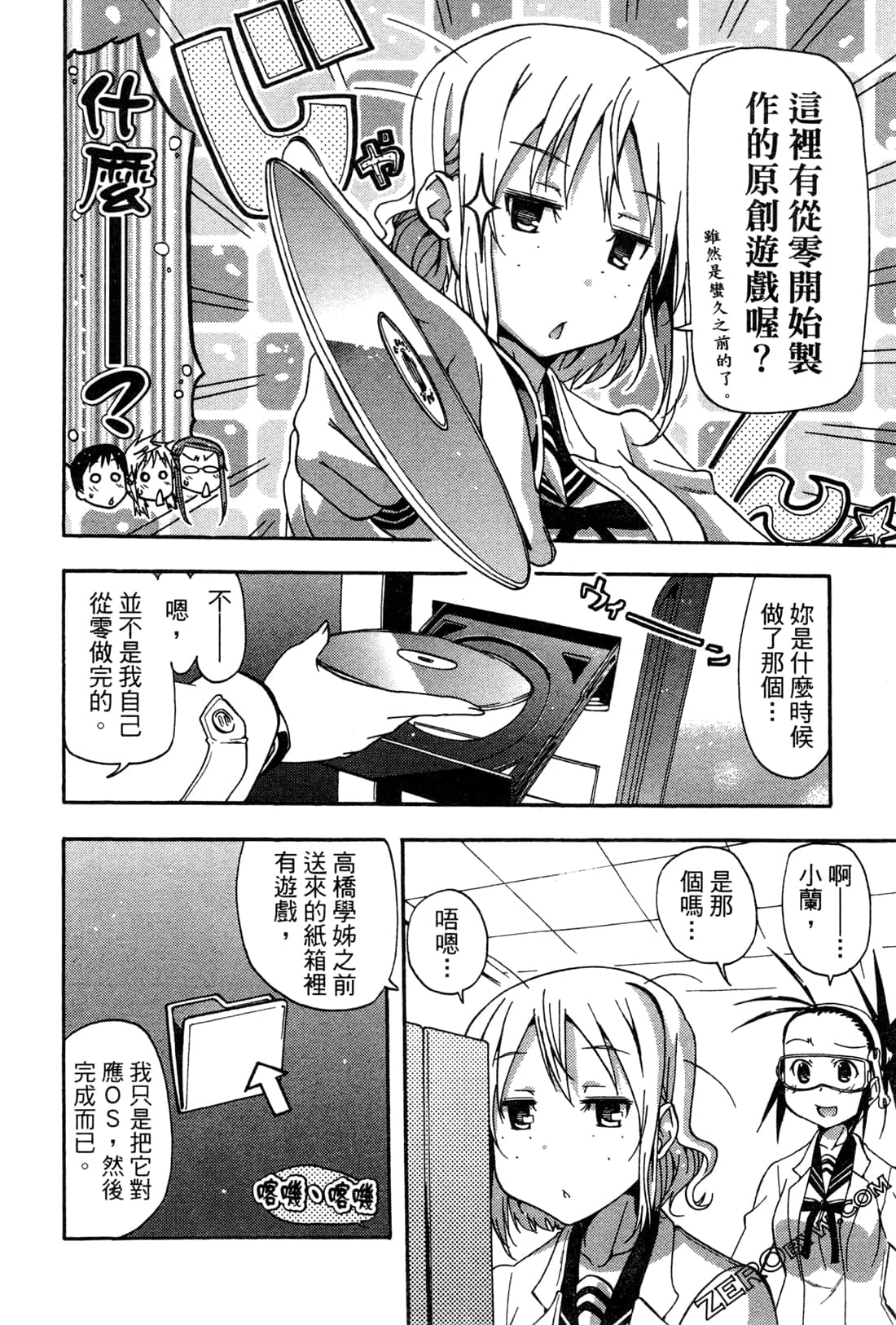 Page 158