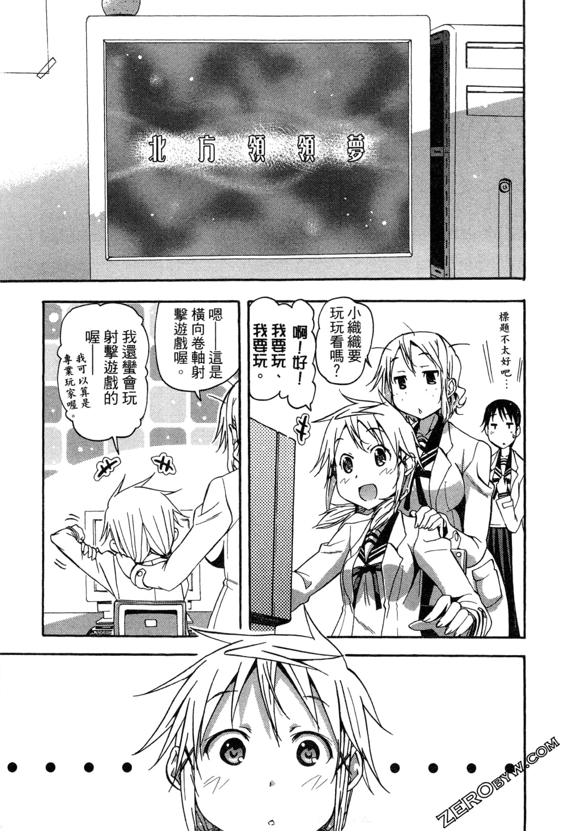 Page 159