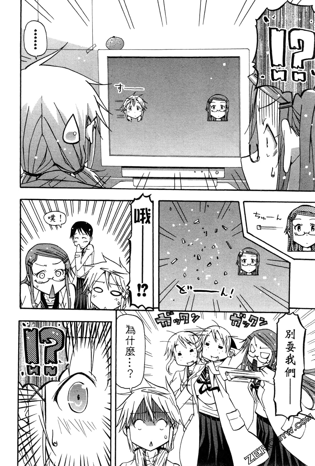 Page 162