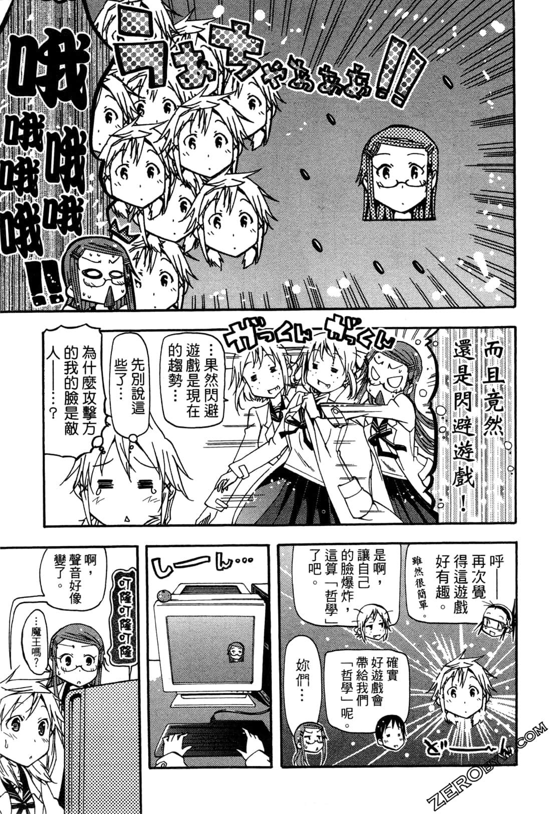 Page 163